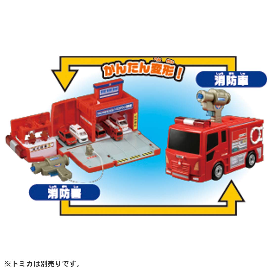 TAKARA TOMY Tomica World Transformation Fire Department- Japan Figure Store - #1 Bring To You The Best Japanese Goods