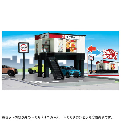 TAKARA TOMY Tomica World Tomica Town Conveyor Belt Sushi Sushiro- Japan Figure Store - #1 Bring To You The Best Japanese Goods