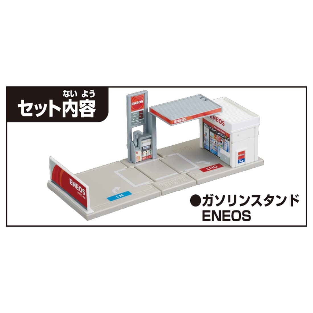 TAKARA TOMY Tomica World Tomica Town Gas Station Eneos- Japan Figure Store - #1 Bring To You The Best Japanese Goods