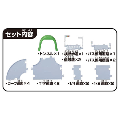 TAKARA TOMY Tomica World Tomica Town Easy To Assemble Basic Road Set- Japan Figure Store - #1 Bring To You The Best Japanese Goods