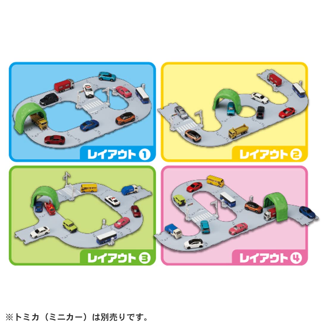 TAKARA TOMY Tomica World Tomica Town Easy To Assemble Basic Road Set- Japan Figure Store - #1 Bring To You The Best Japanese Goods