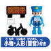 TAKARA TOMY Tomica World Tomica Town Police Box With Police- Japan Figure Store - #1 Bring To You The Best Japanese Goods