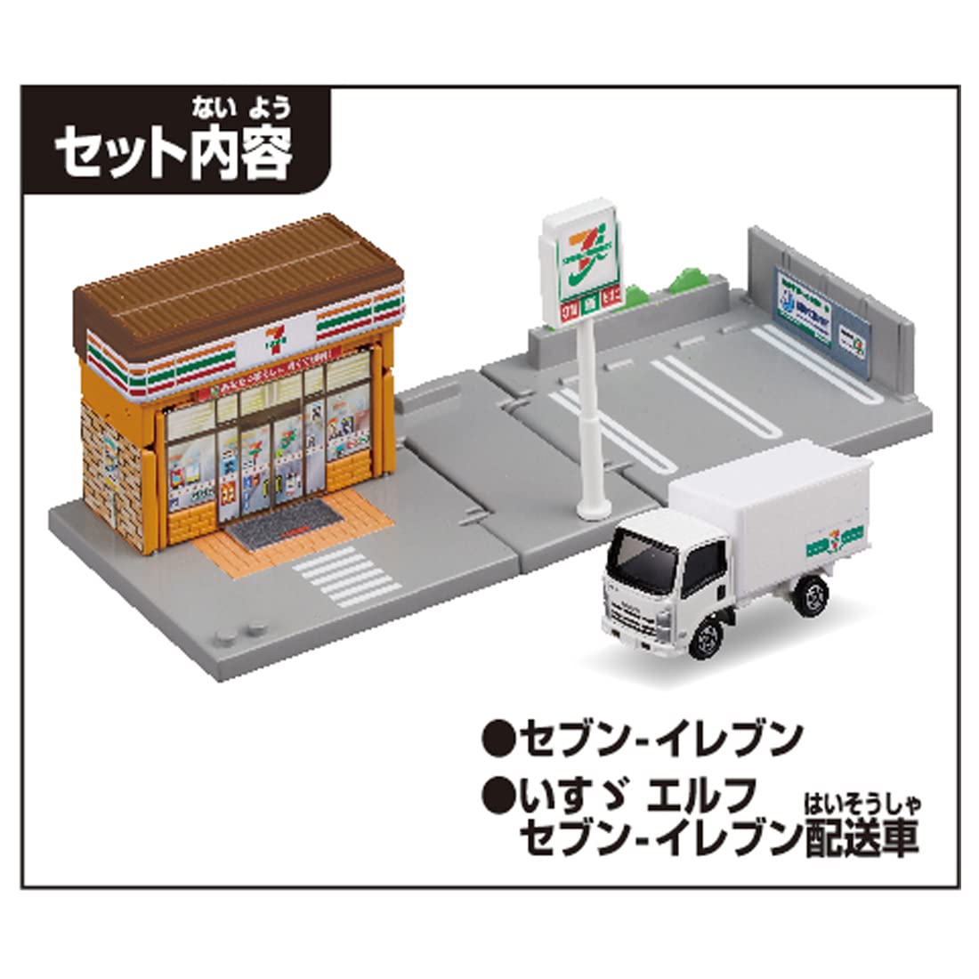 TAKARA TOMY Tomica World Tomica Town Seven Eleven W/ Tomica- Japan Figure Store - #1 Bring To You The Best Japanese Goods