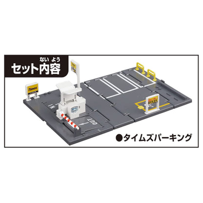 TAKARA TOMY Tomica World Tomica Town Time Parking- Japan Figure Store - #1 Bring To You The Best Japanese Goods