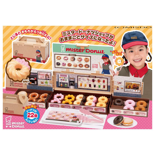TAKARA TOMY Licca Doll Welcome To Mister Donuts!- Japan Figure Store - #1 Bring To You The Best Japanese Goods