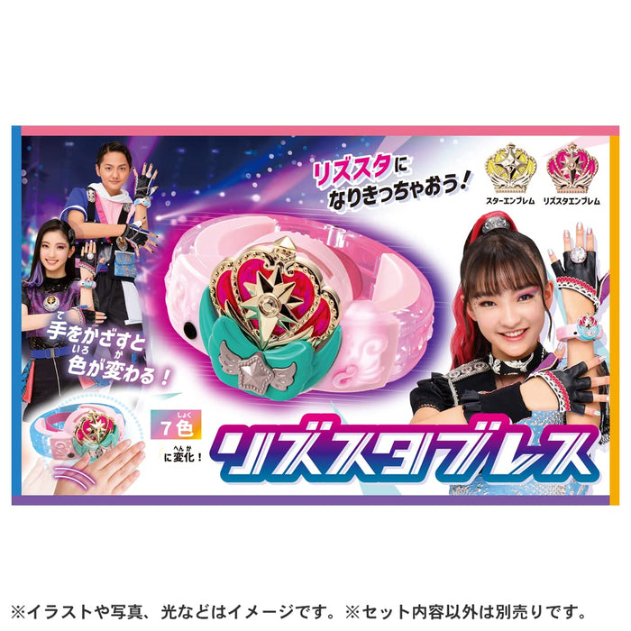 Takara Tomy Rizsta Breathe: High-Quality Rizsta Toy by Takara Tomy- Japan Figure Store - #1 Bring To You The Best Japanese Goods