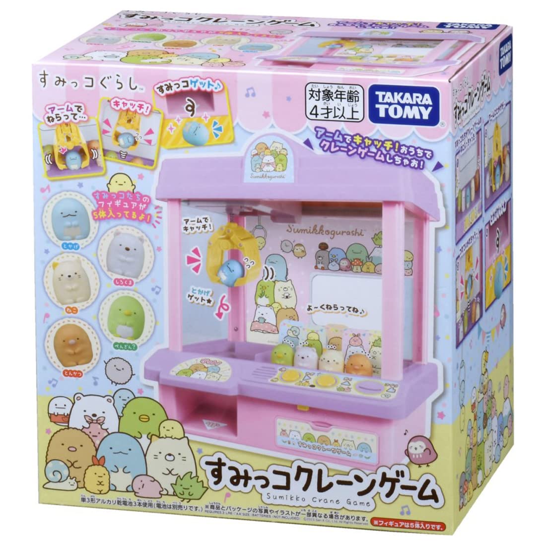 Takara Tomy Sumikko Gurashi Crane Game- Japan Figure Store - #1 Bring To You The Best Japanese Goods