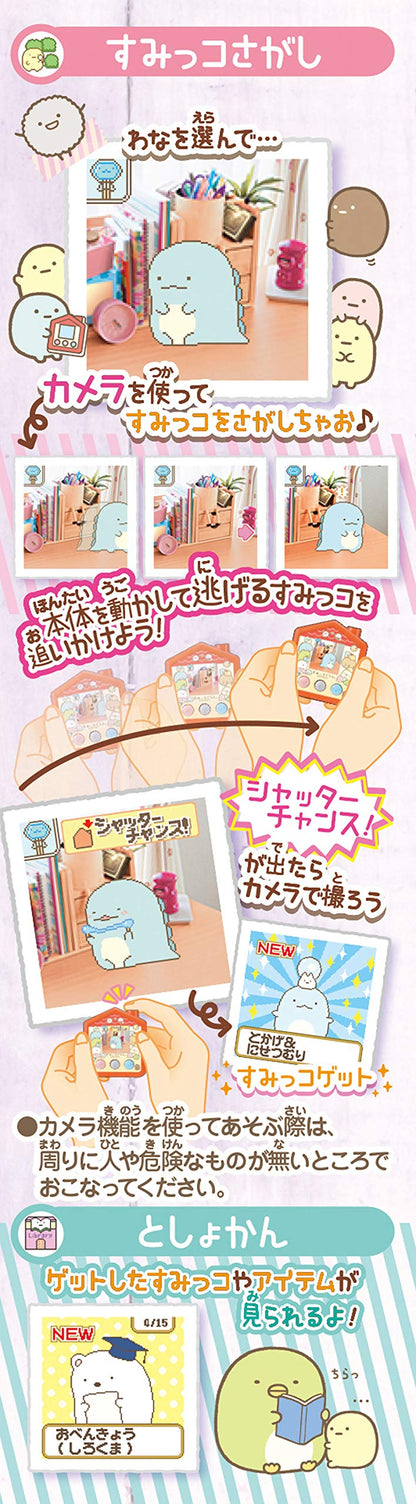 Takara Tomy Sumikko Gurashi Search Game - Fun Family Entertainment- Japan Figure Store - #1 Bring To You The Best Japanese Goods