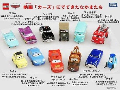 Takara Tomy Tomica Disney Pixar Cars C-07 Red Standard F/s- Japan Figure Store - #1 Bring To You The Best Japanese Goods