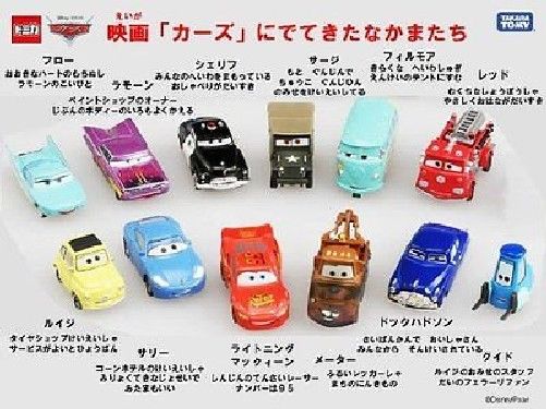 Takara Tomy Tomica Disney Pixar Cars C-08 Ramone Standard F/s- Japan Figure Store - #1 Bring To You The Best Japanese Goods