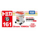 Takara Tomy Tomica Dream No.161 Cup Noodle W Tab Mini Car Toy Age 3+ Japan- Japan Figure Store - #1 Bring To You The Best Japanese Goods