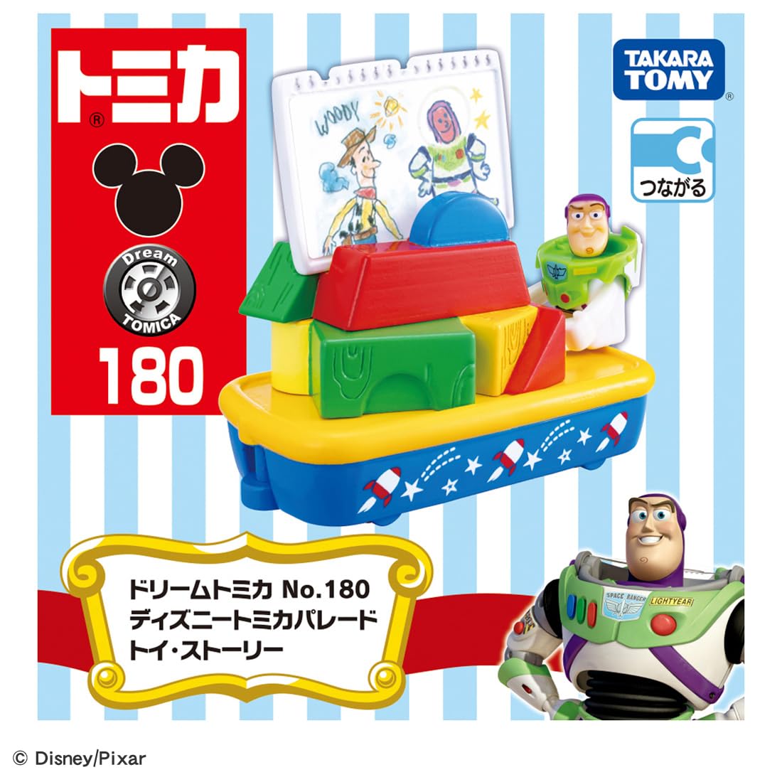 Takara Tomy Toy Story Mini Car Toy - Ages 3+ Dream Tomica No.180- Japan Figure Store - #1 Bring To You The Best Japanese Goods