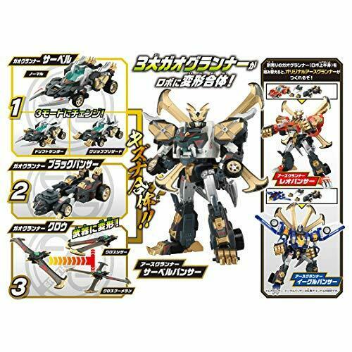 Takara Tomy Tomica Earth Granner Eg03 Saber Panther Action Figure- Japan Figure Store - #1 Bring To You The Best Japanese Goods