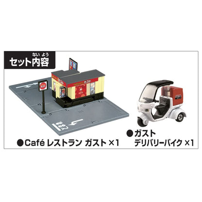 Takara Tomy Tomica Town Cafe Restaurant Mini Car Toy Perfect for Ages 3+- Japan Figure Store - #1 Bring To You The Best Japanese Goods