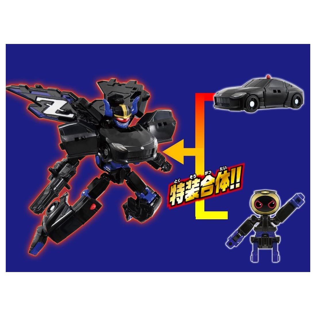 Takara Tomy Tomica Job Labor JB12 Police Braver Null Nissan Fairlady Z Toy 3+- Japan Figure Store - #1 Bring To You The Best Japanese Goods