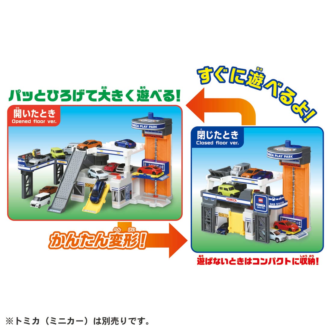 Takara Tomy Tomica Let'S Play In Japan - Fun For Kids!- Japan Figure Store - #1 Bring To You The Best Japanese Goods
