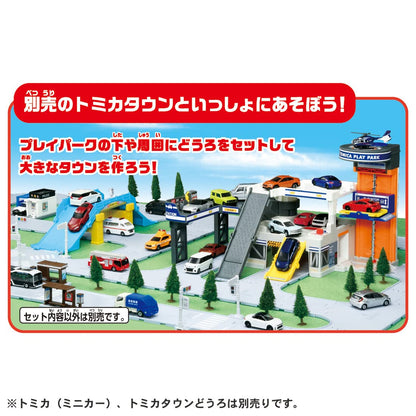 Takara Tomy Tomica Let'S Play In Japan - Fun For Kids!- Japan Figure Store - #1 Bring To You The Best Japanese Goods