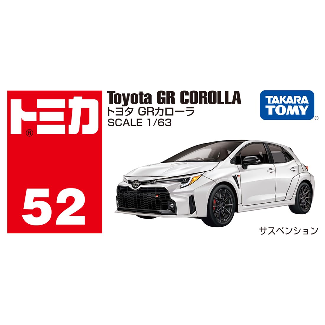 Takara Tomy Tomica No.52 Toyota Gr Corolla Mini Car Toy Ages 3+ Japan (Box)- Japan Figure Store - #1 Bring To You The Best Japanese Goods