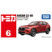 Takara Tomy Tomica No.6 Mazda Cx-60 Japan Minicar Toy (Box) 3+- Japan Figure Store - #1 Bring To You The Best Japanese Goods