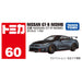 Takara Tomy Tomica No.60 Nissan GT-R Nismo Mini Car Toy Ages 3+- Japan Figure Store - #1 Bring To You The Best Japanese Goods