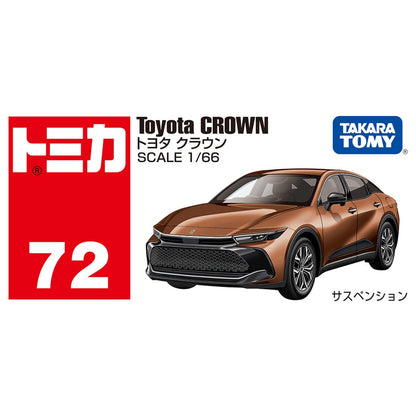 Takara Tomy Tomica No.72 Toyota Crown Mini Car Toy 3+- Japan Figure Store - #1 Bring To You The Best Japanese Goods