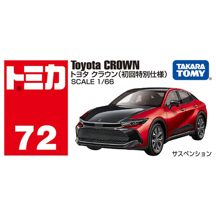 Takara Tomy Tomica No.72 Toyota Crown 1st Ed Mini Car Toy 3+- Japan Figure Store - #1 Bring To You The Best Japanese Goods