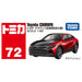 Takara Tomy Tomica No.72 Toyota Crown 1st Ed Mini Car Toy 3+- Japan Figure Store - #1 Bring To You The Best Japanese Goods