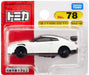 Takara Tomy Tomica No.78 Mini Car Toy 2020 Nissan GT-R Nismo Ages 3+- Japan Figure Store - #1 Bring To You The Best Japanese Goods