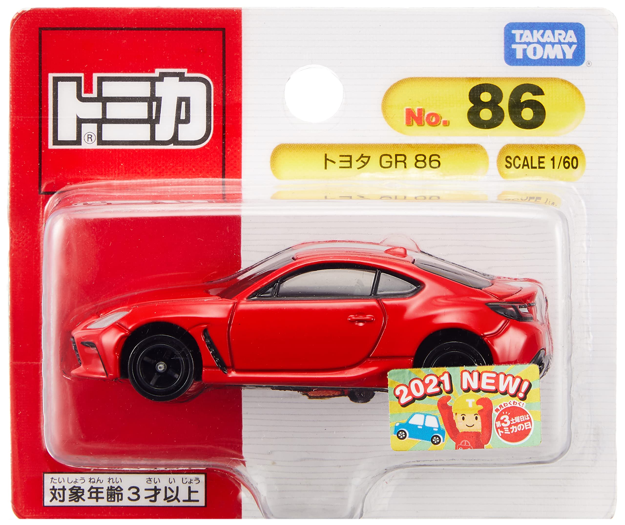 Takara Tomy Tomica No.86 Mini Toyota GR 86 Car Toy for 3+ Years- Japan Figure Store - #1 Bring To You The Best Japanese Goods