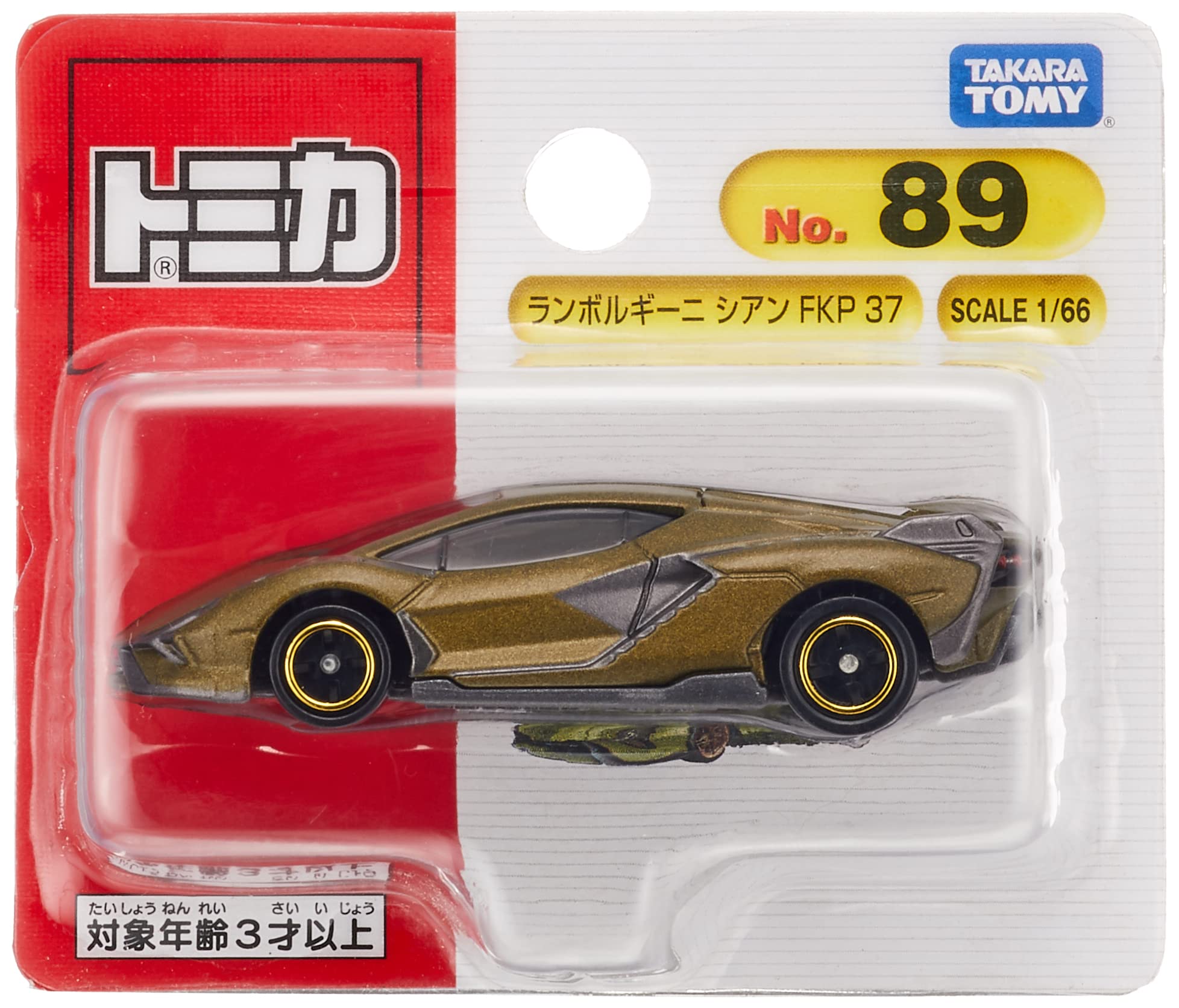 Takara Tomy Lamborghini Sian FKP 37 Mini Car Toy Tomica No.89 for Ages 3+- Japan Figure Store - #1 Bring To You The Best Japanese Goods