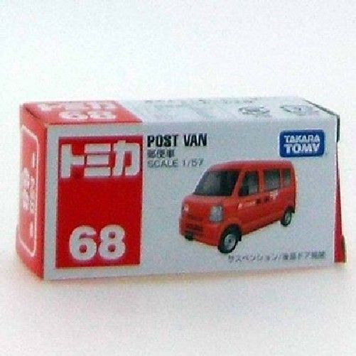 Takara Tomy Tomica No.95 1/130 Scale Post Van Box F/s- Japan Figure Store - #1 Bring To You The Best Japanese Goods