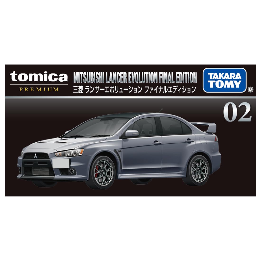 Takara Tomy Tomica Premium 02 Mitsubishi Lancer Evo Final Ed Mini Car Toy 6+- Japan Figure Store - #1 Bring To You The Best Japanese Goods