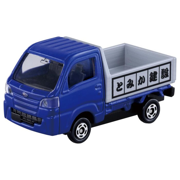 Takara Tomy Construction Vehicle Set - Big Site Play Edition with Rolling Rocks- Japan Figure Store - #1 Bring To You The Best Japanese Goods