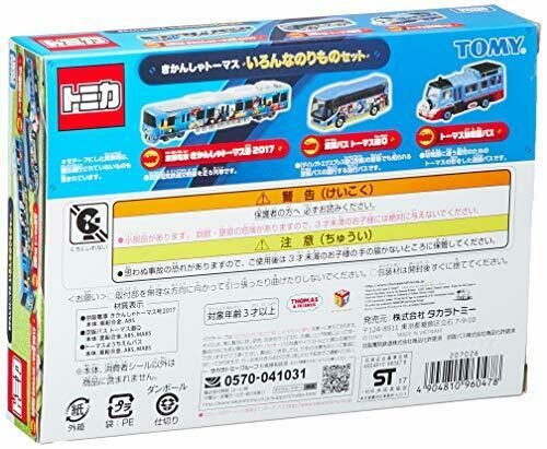 Takara Tomy Tomica Thomas & Friends Vehicle Set- Japan Figure Store - #1 Bring To You The Best Japanese Goods