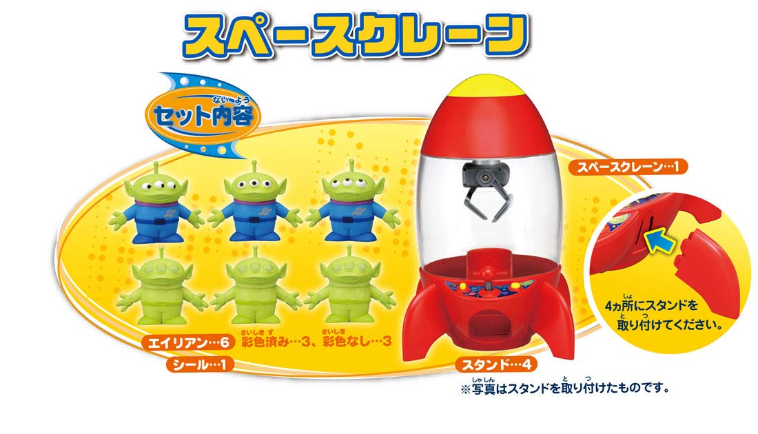 TAKARA TOMY Toy Story 4 Space Crane- Japan Figure Store - #1 Bring To You The Best Japanese Goods