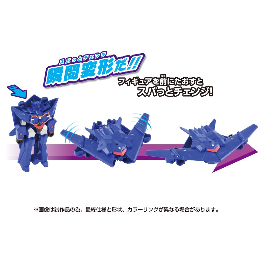 Takara Tomy Transformers ESS-07 Soundwave Change Action Figure- Japan Figure Store - #1 Bring To You The Best Japanese Goods