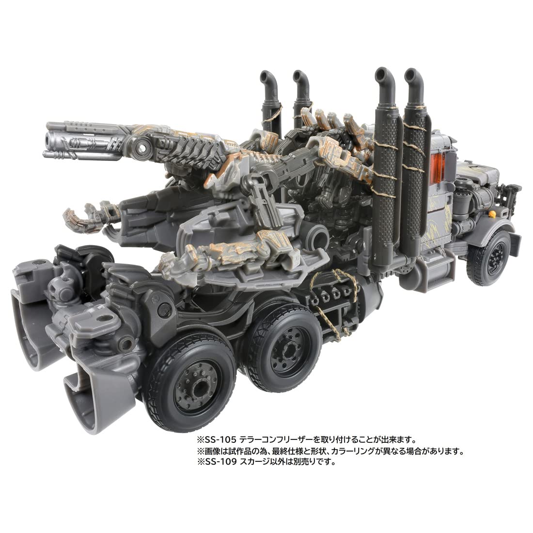 Takara Tomy Transformers SS-109 Scourge- Japan Figure Store - #1 Bring To You The Best Japanese Goods