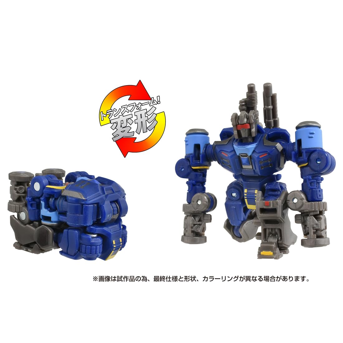Takara Tomy Transformers SS-124 Rumble - Top-Quality Action Figure- Japan Figure Store - #1 Bring To You The Best Japanese Goods