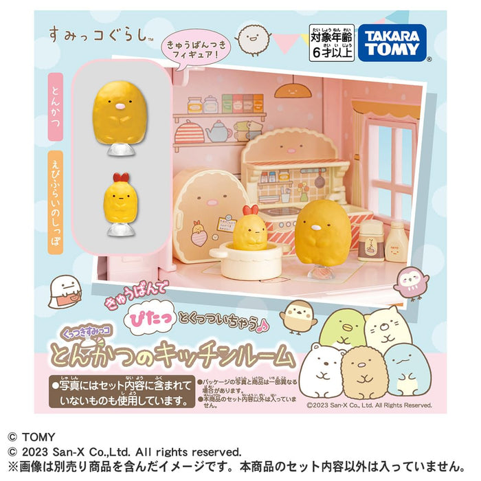 Takara Tomy Tsukuki Sumikko Tonkatsu Kitchen Room- Japan Figure Store - #1 Bring To You The Best Japanese Goods