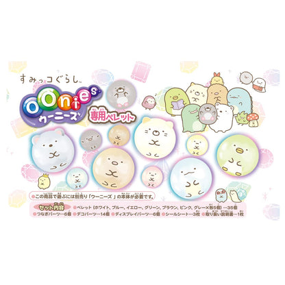 Takara Tomy Sumikkogurashi Woonies Exclusive Pellets Toy- Japan Figure Store - #1 Bring To You The Best Japanese Goods