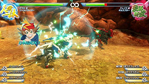Takara Tomy Zoids Wild King Of Blast Nintendo Switch - New Japan Figure 4904810135906 5