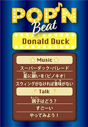 Takaratomy Disney Pop'n Beat Pop'n Beat Donald Duck- Japan Figure Store - #1 Bring To You The Best Japanese Goods