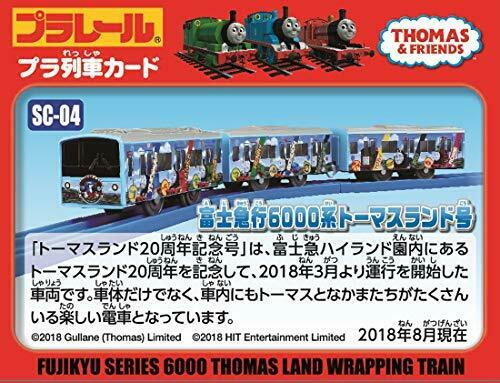 Takaratomy Plarail Sc-04 Fujikyuko Type6000 Thomas Land Train- Japan Figure Store - #1 Bring To You The Best Japanese Goods