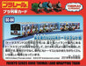 Takaratomy Plarail Sc-04 Fujikyuko Type6000 Thomas Land Train- Japan Figure Store - #1 Bring To You The Best Japanese Goods