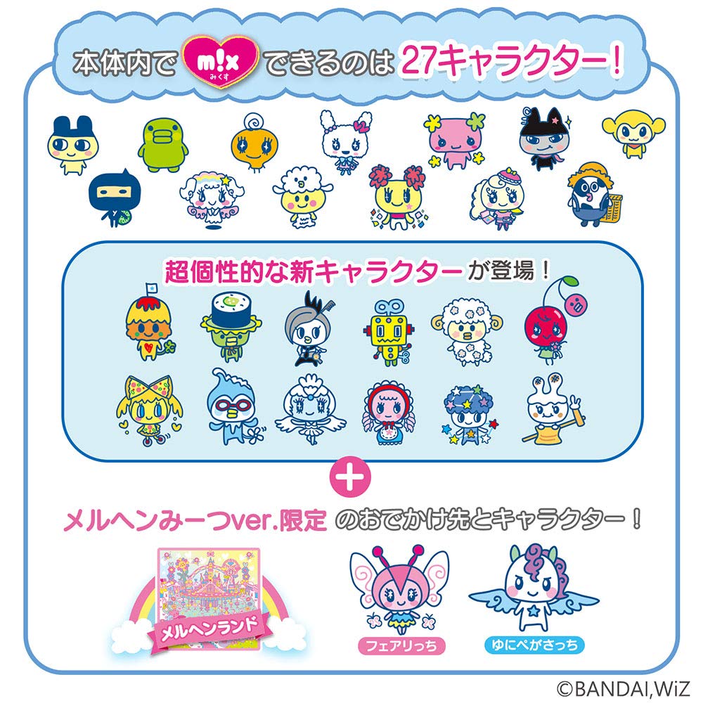 Bandai Tamagotchi Meets Fairy Tale Meets Ver. Yellow Japanese Kawaii Toys- Japan Figure Store - #1 Bring To You The Best Japanese Goods