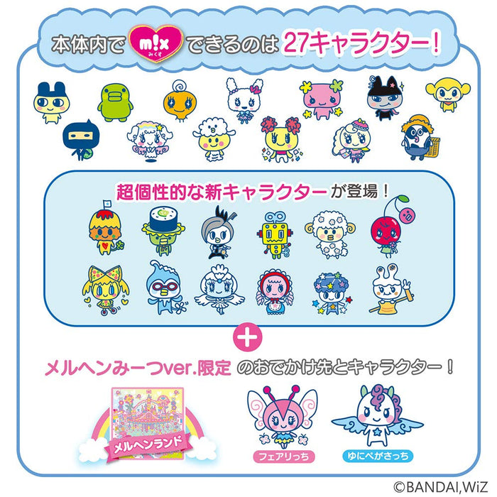 Bandai Tamagotchi Meets Fairy Tale Meets Ver. Yellow Japanese Kawaii Toys- Japan Figure Store - #1 Bring To You The Best Japanese Goods