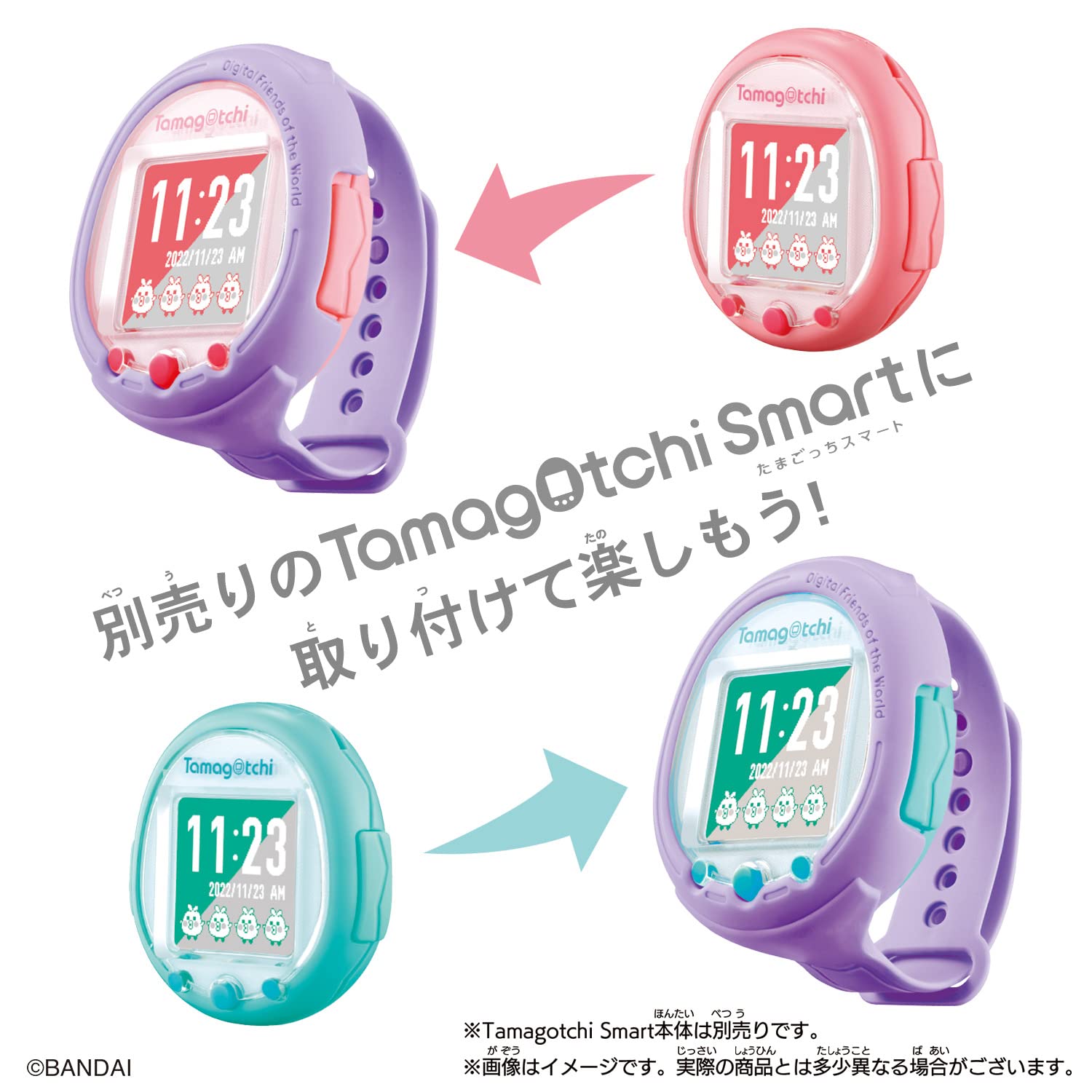 Tamagotchi Tamagotchi Smart Dress Up Belt Dreamy Purple- Japan Figure Store - #1 Bring To You The Best Japanese Goods