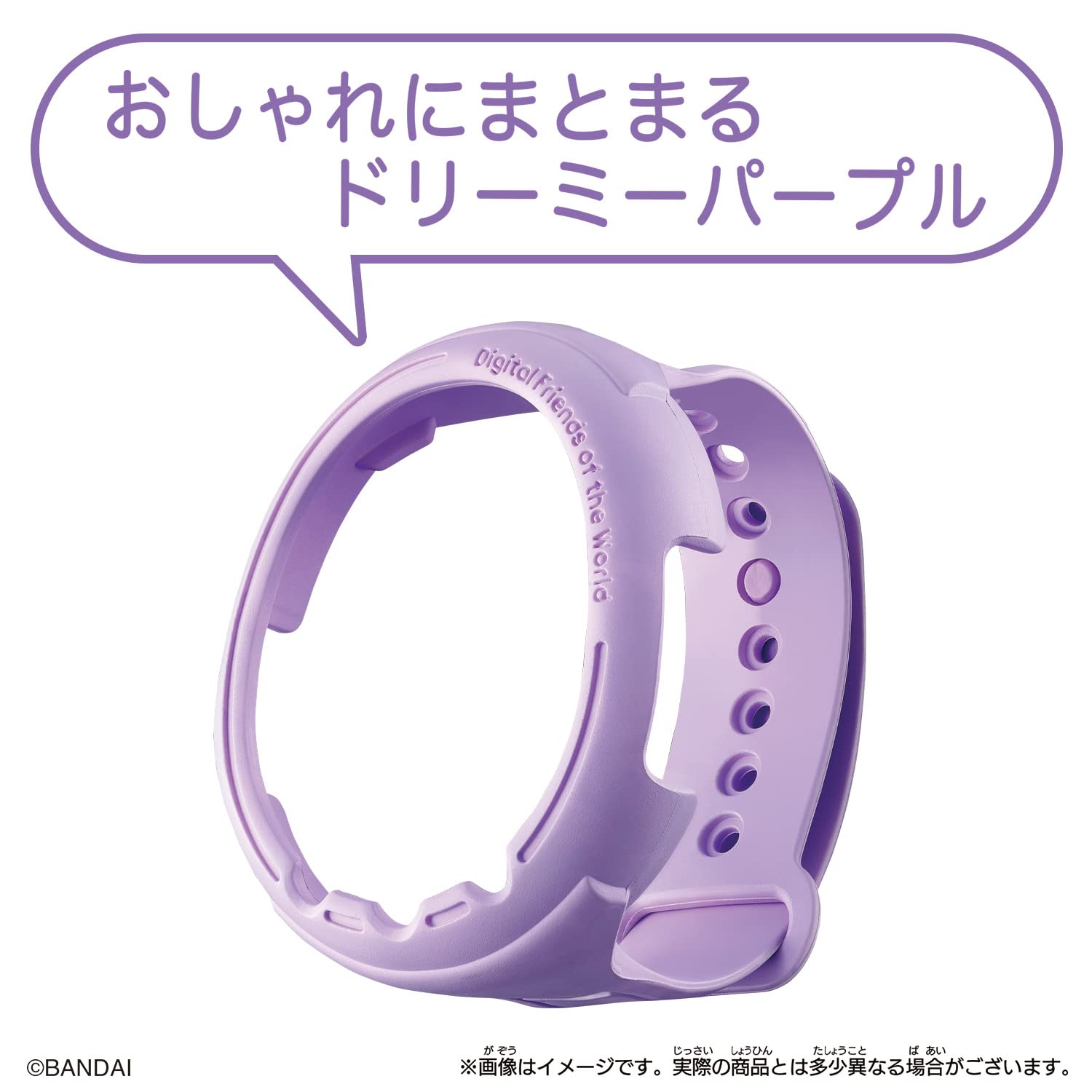 Tamagotchi Tamagotchi Smart Dress Up Belt Dreamy Purple- Japan Figure Store - #1 Bring To You The Best Japanese Goods