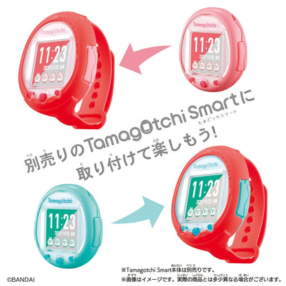 Tamagotchi Tamagotchi Smart Dress Up Belt Juicy Red- Japan Figure Store - #1 Bring To You The Best Japanese Goods