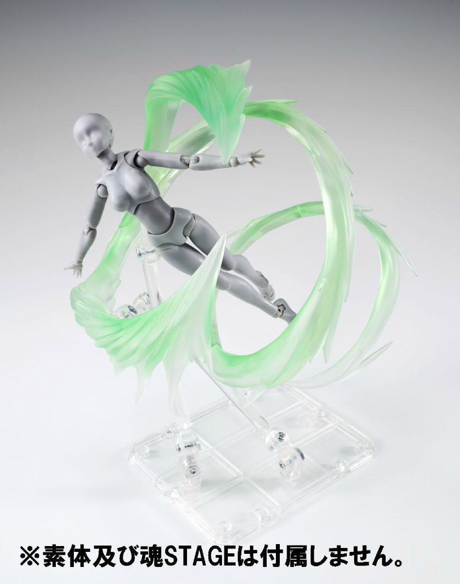 Tamashii Effect Wind Green Ver Bandai Tamashii Nations F/s- Japan Figure Store - #1 Bring To You The Best Japanese Goods